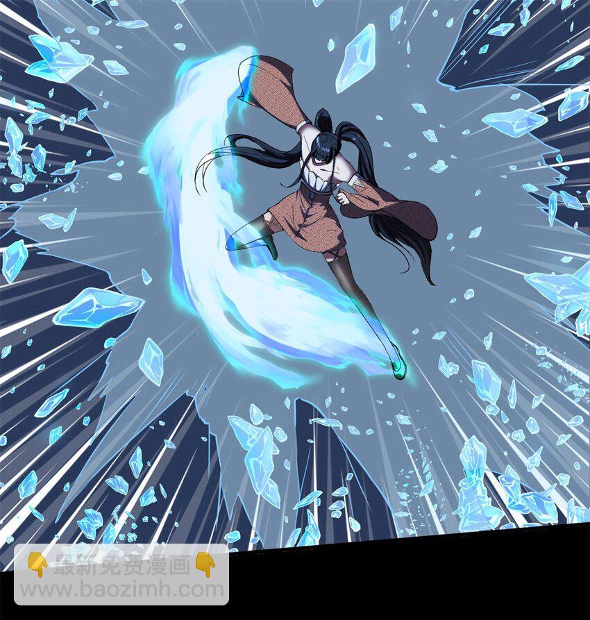 反派妖婿 - 13 第13話：要從一千年前講起 - 2