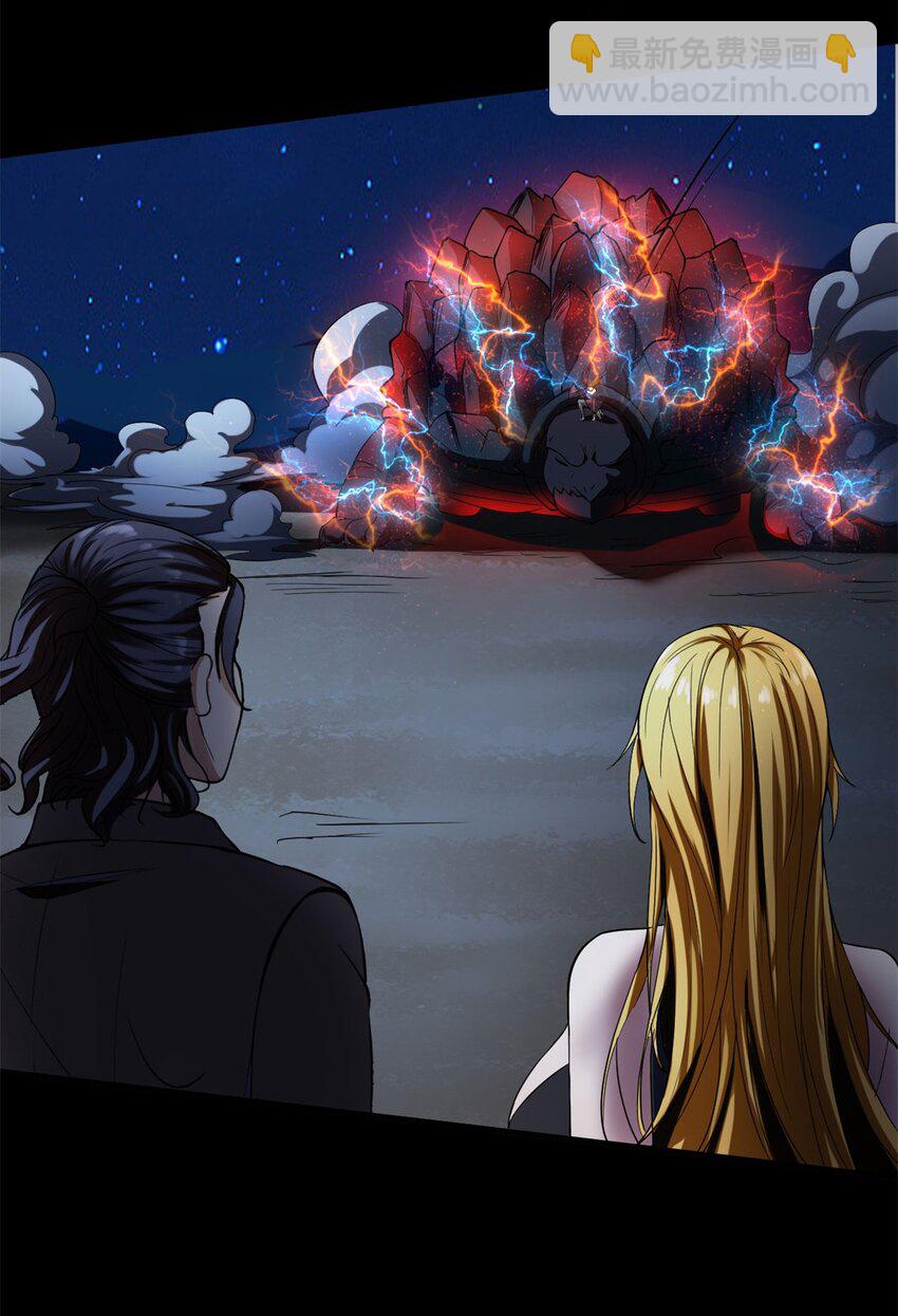 反派妖婿 - 13 第13話：要從一千年前講起 - 3