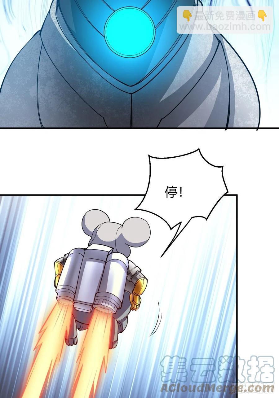 反派妖婿 - 106(1/2) - 5