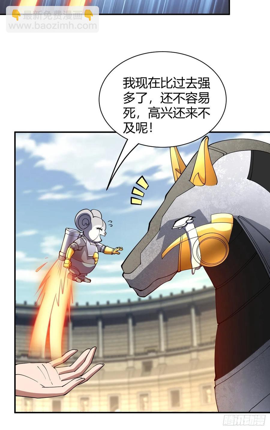 反派妖婿 - 106(1/2) - 6