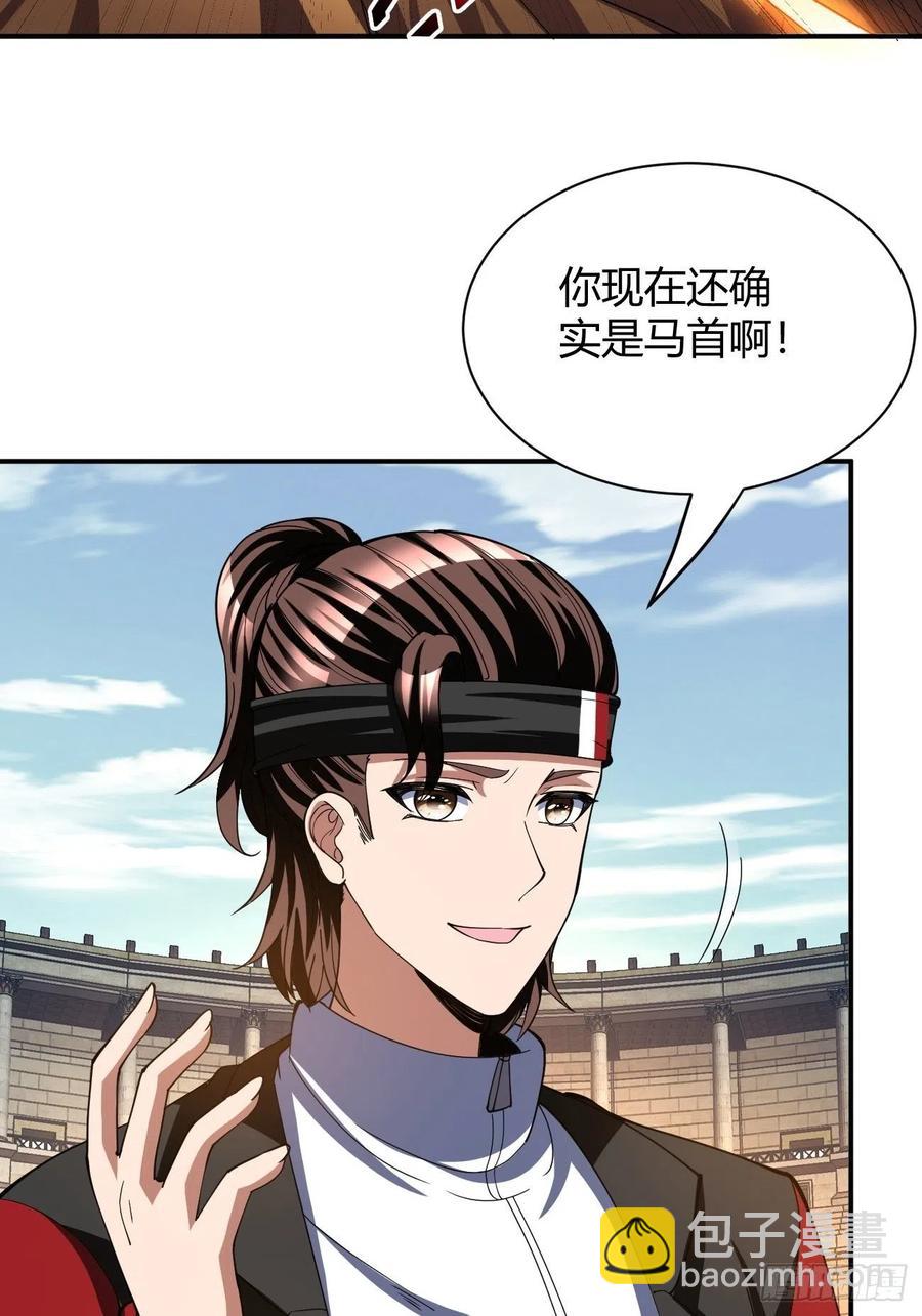 反派妖婿 - 106(1/2) - 4