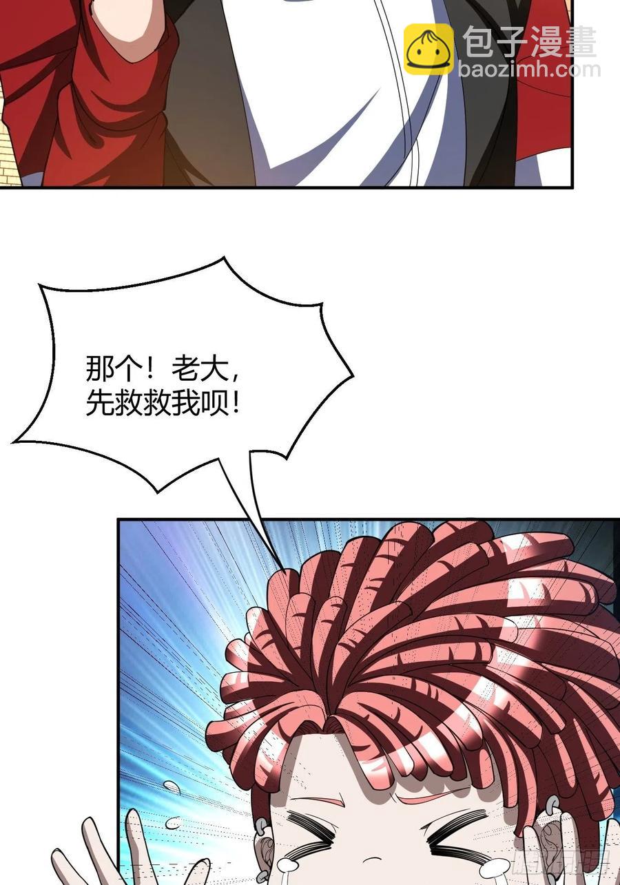 反派妖婿 - 106(1/2) - 5