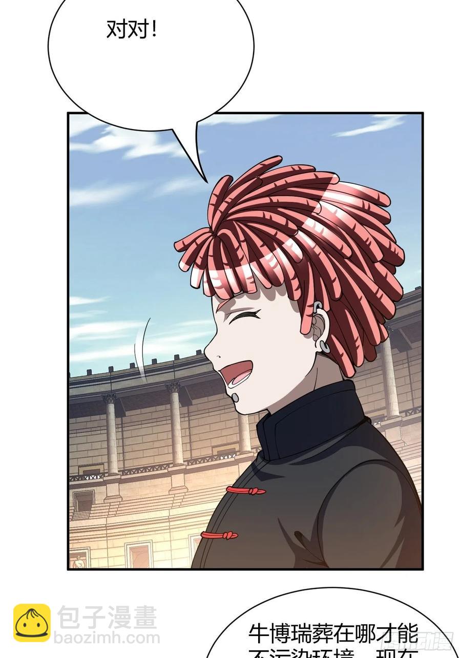 反派妖婿 - 106(1/2) - 8