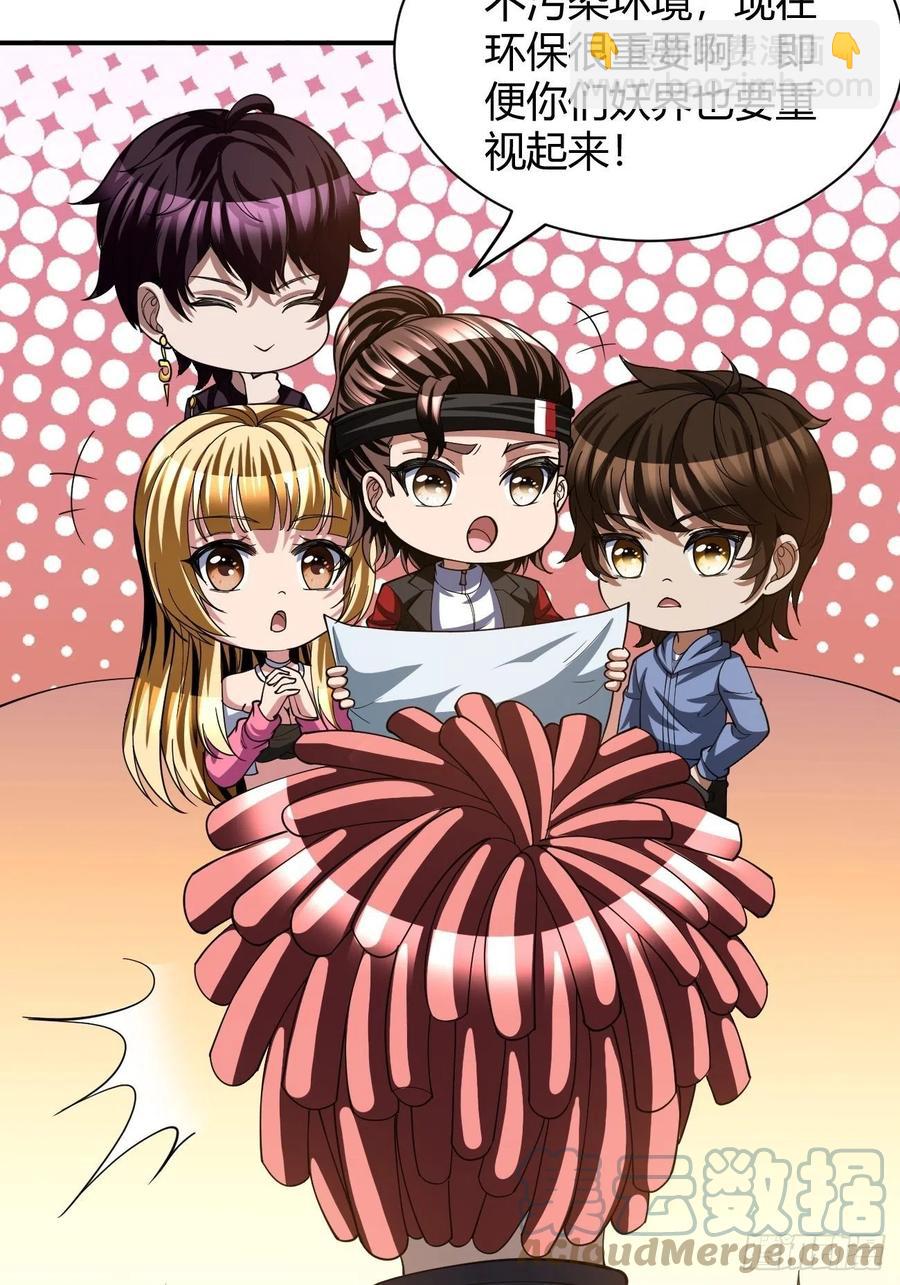 反派妖婿 - 106(1/2) - 1