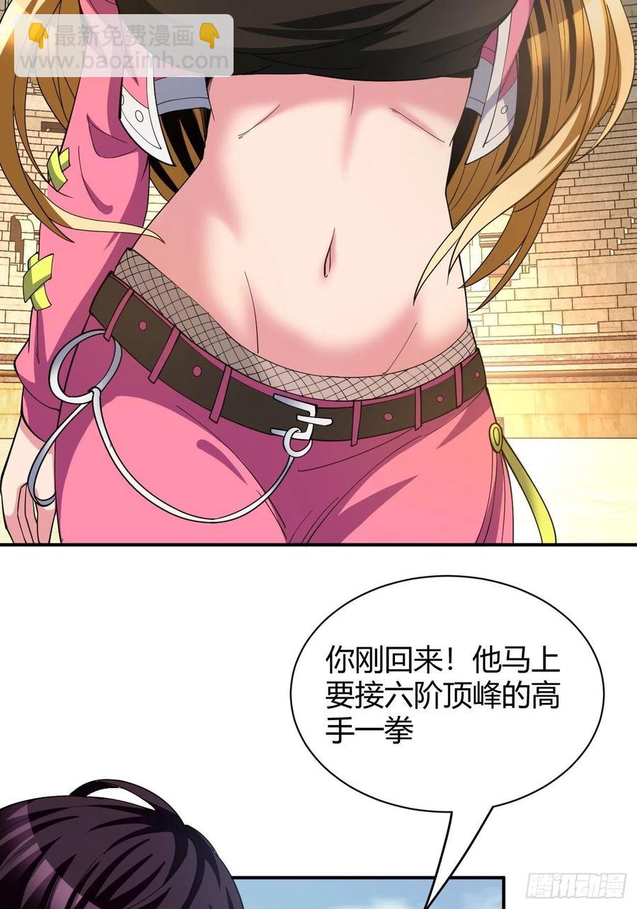 反派妖婿 - 106(1/2) - 6