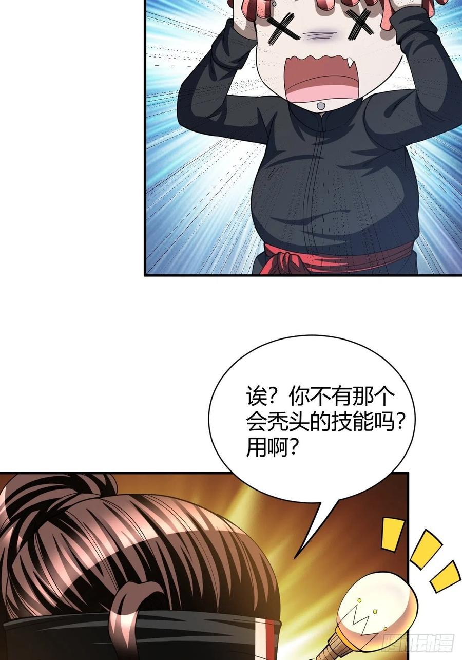 反派妖婿 - 106(1/2) - 4