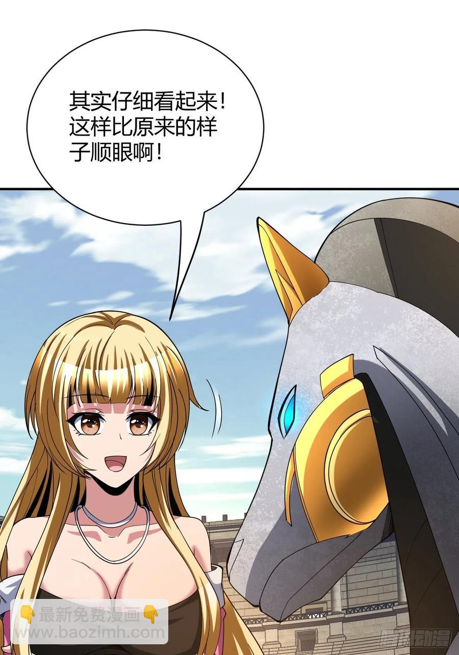 反派妖婿 - 106(1/2) - 7