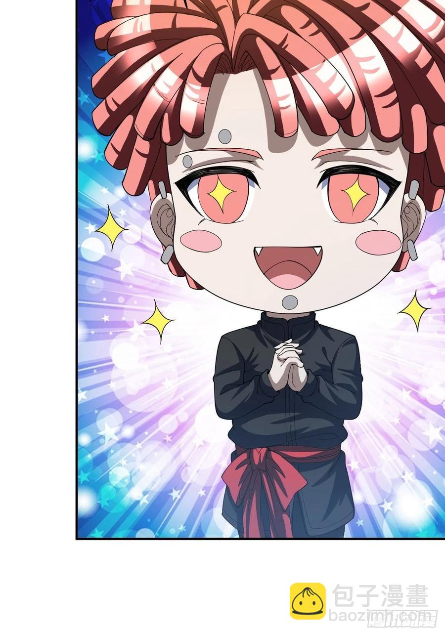 反派妖婿 - 106(1/2) - 7