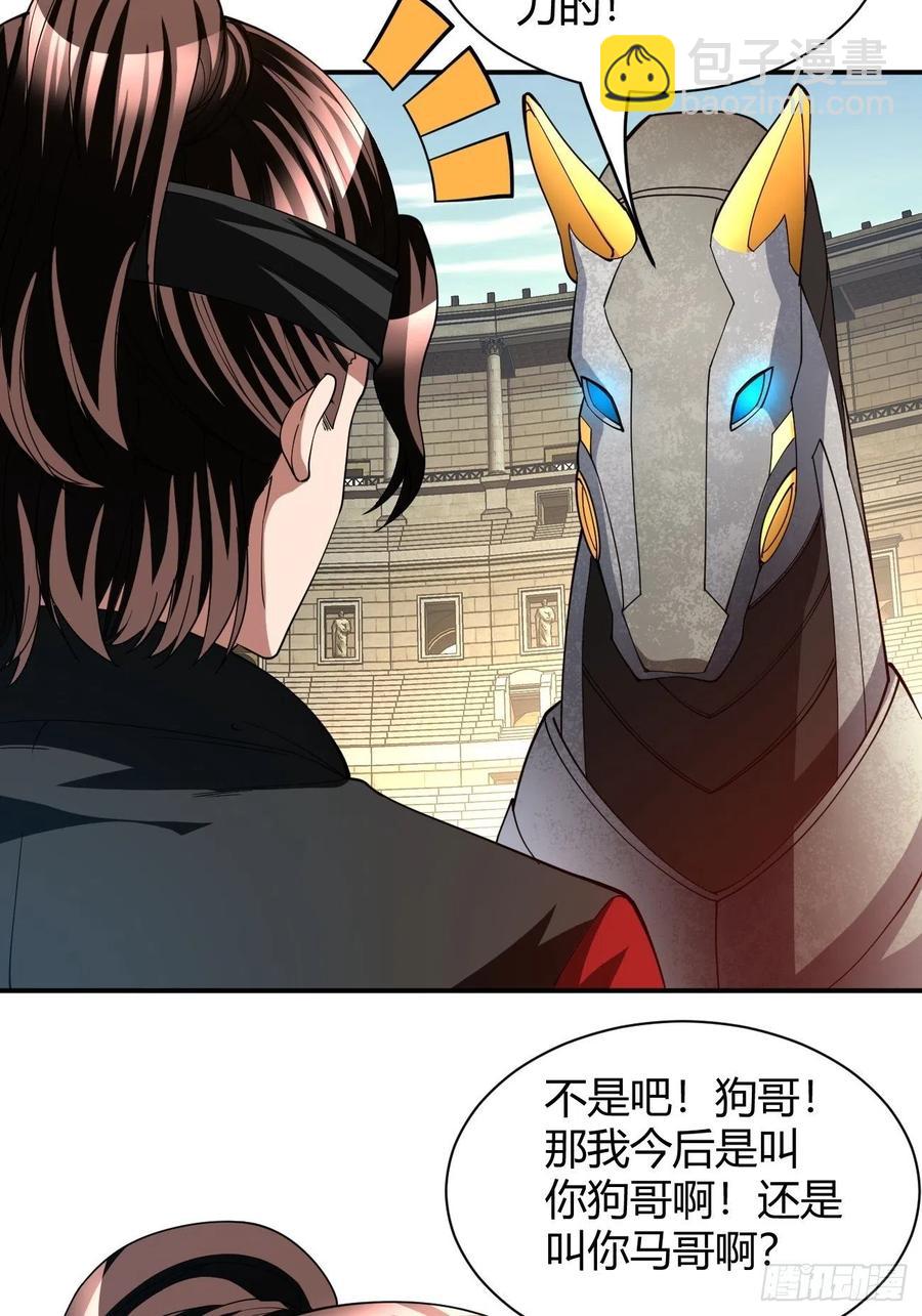 反派妖婿 - 106(1/2) - 5