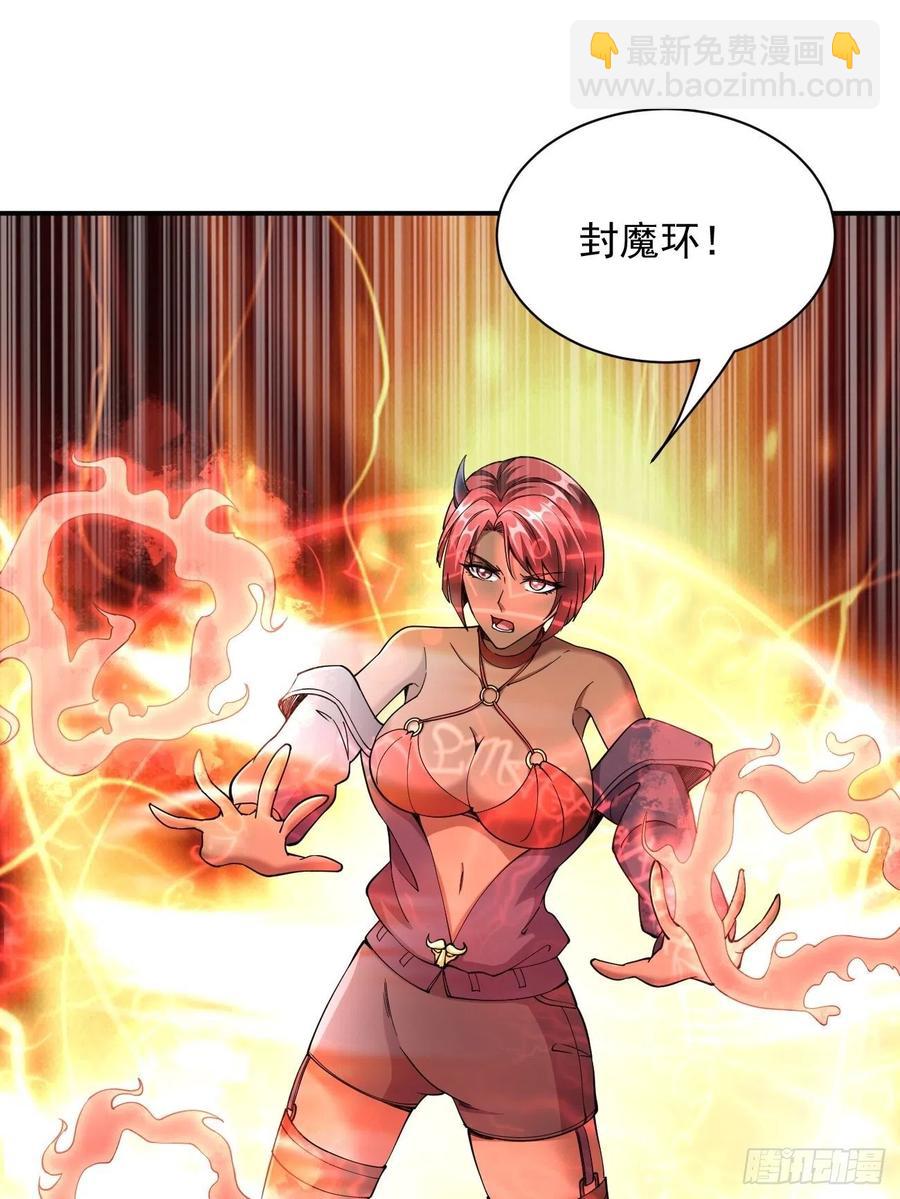 反派妖婿 - 108(1/2) - 6