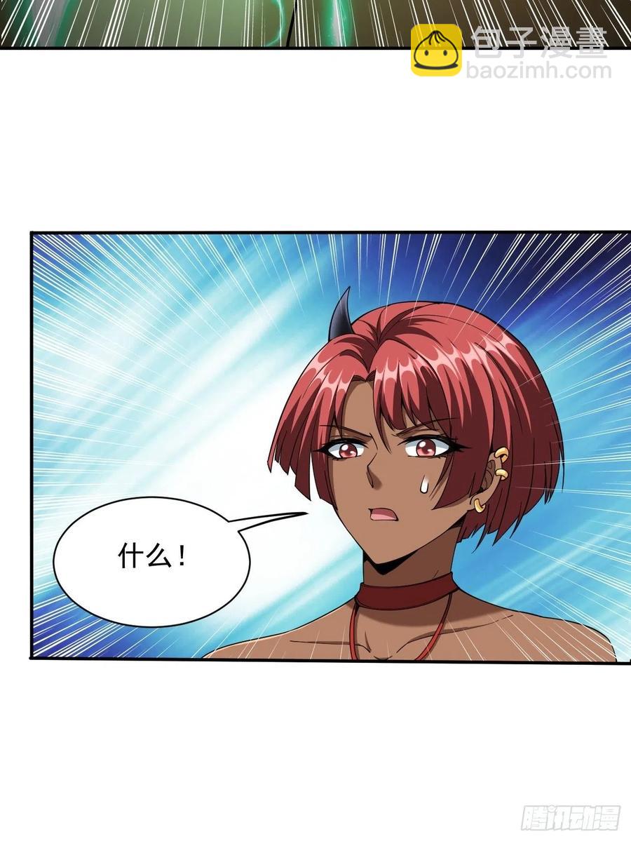 反派妖婿 - 108(1/2) - 1