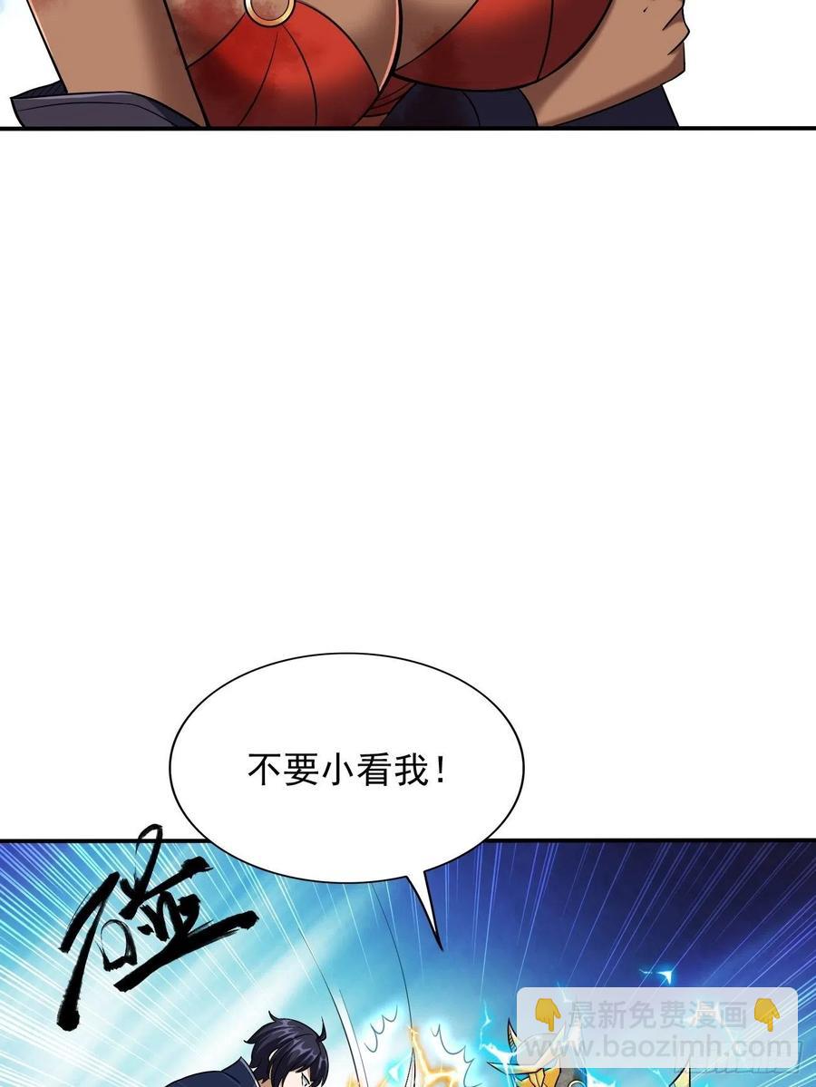 反派妖婿 - 108(1/2) - 7