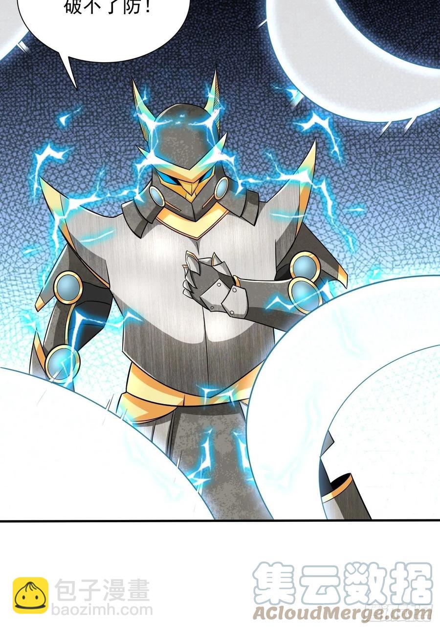 反派妖婿 - 108(1/2) - 1