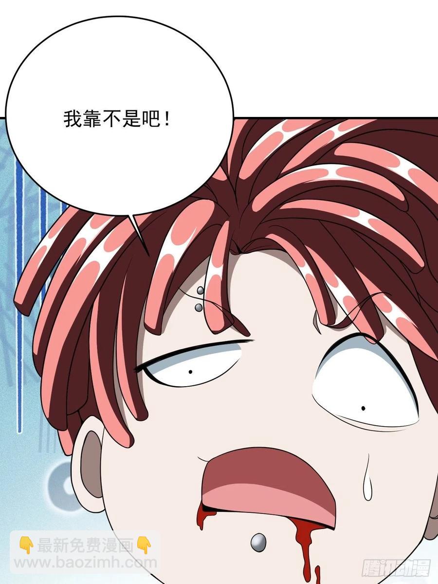 反派妖婿 - 108(2/2) - 2