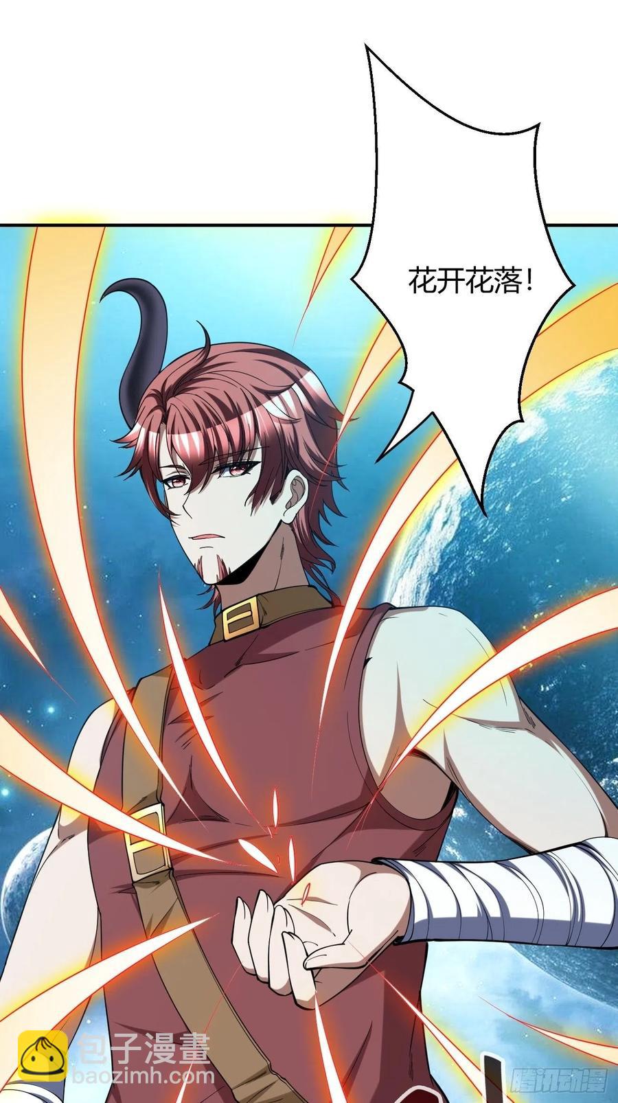 反派妖婿 - 110 - 1