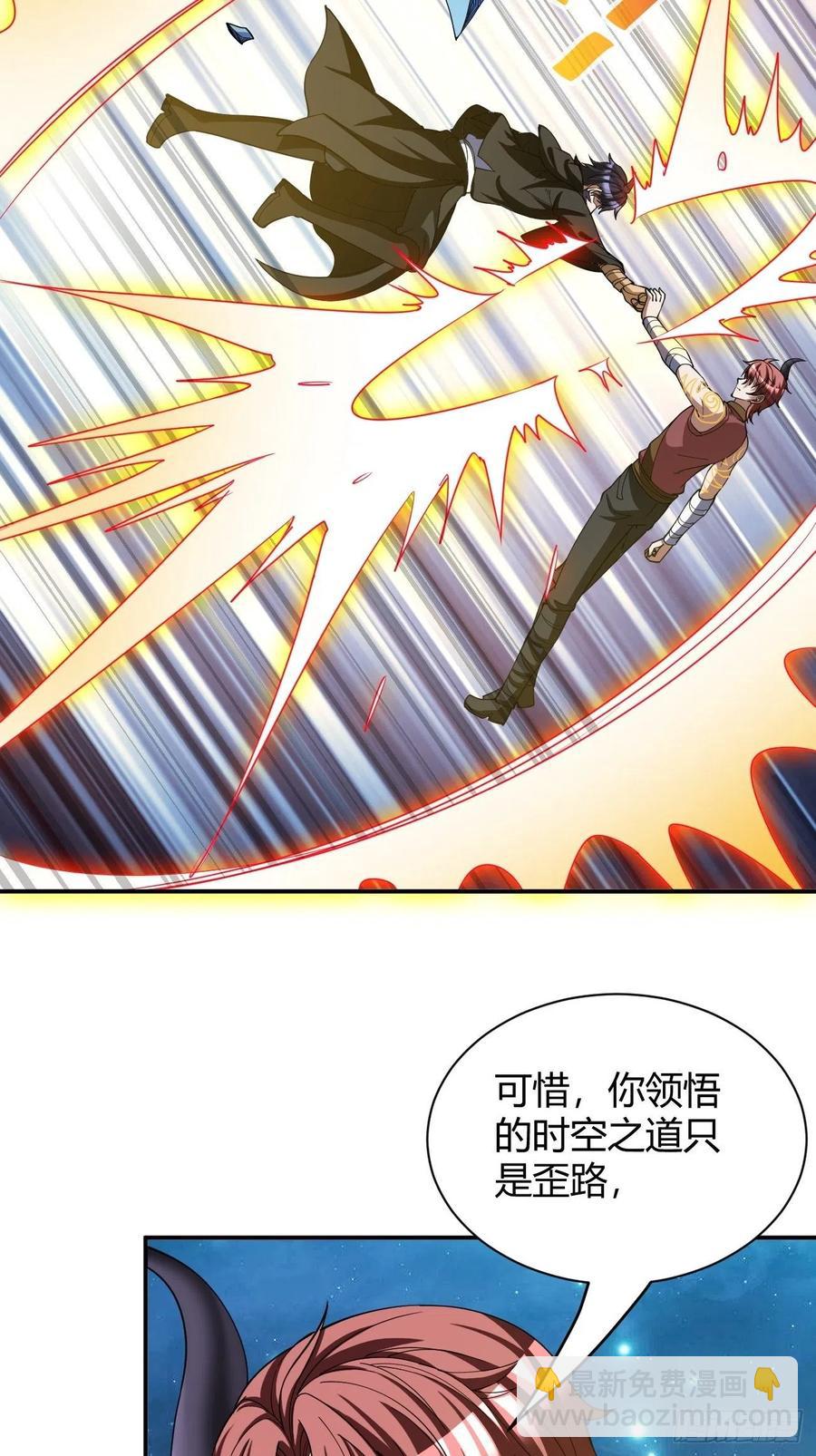 反派妖婿 - 110 - 6