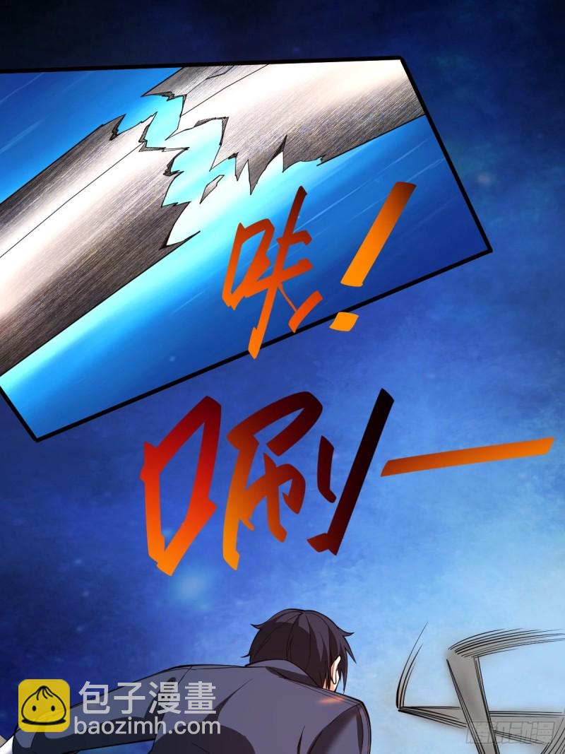 反派妖婿 - 111(1/2) - 2