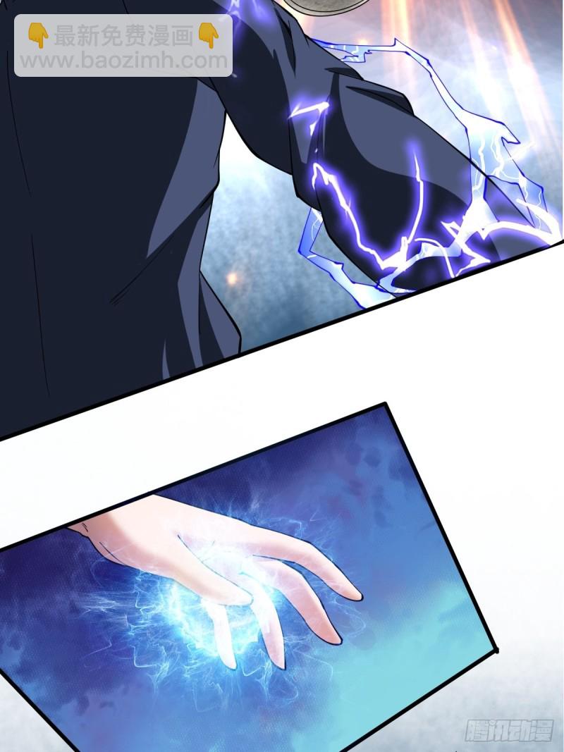 反派妖婿 - 111(1/2) - 6