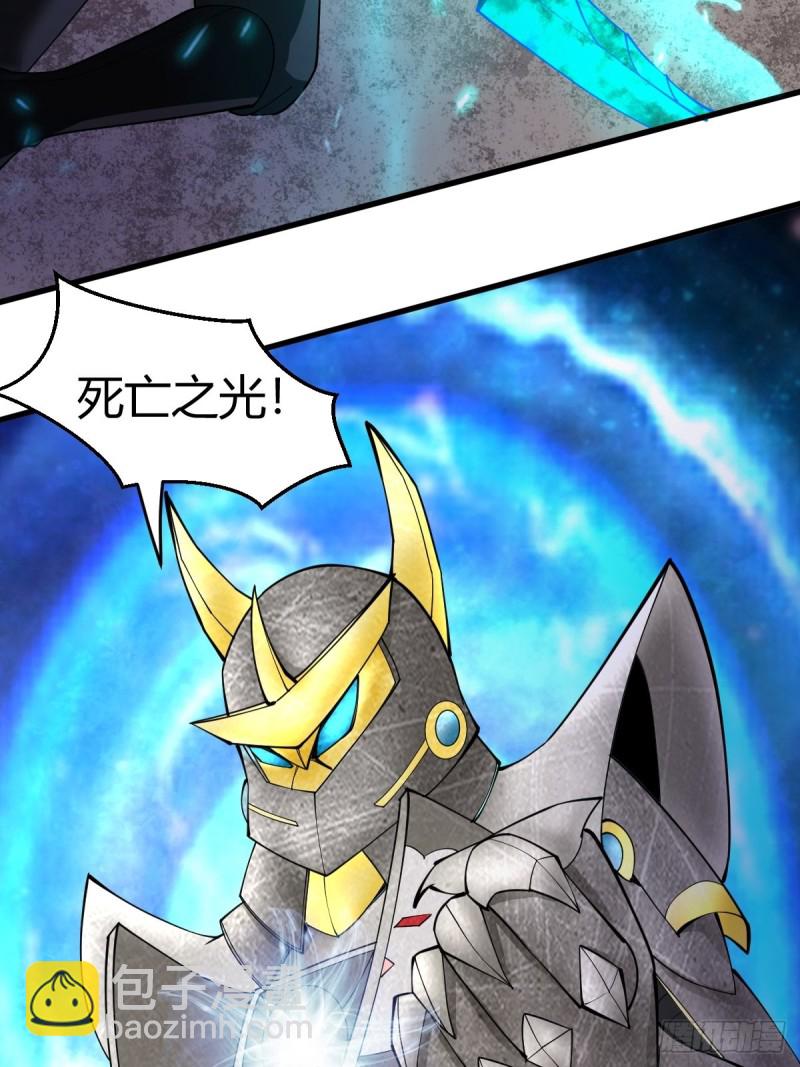 反派妖婿 - 111(1/2) - 5