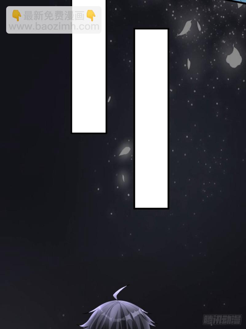 反派妖婿 - 111(1/2) - 3