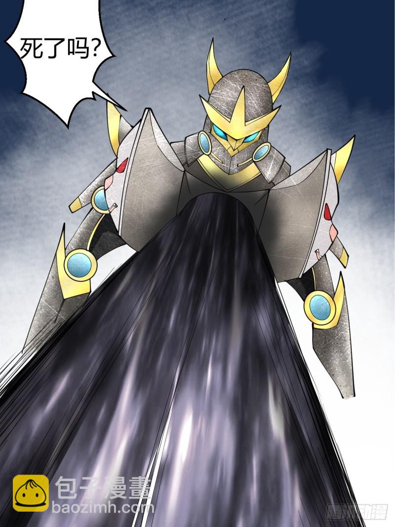 反派妖婿 - 111(1/2) - 2