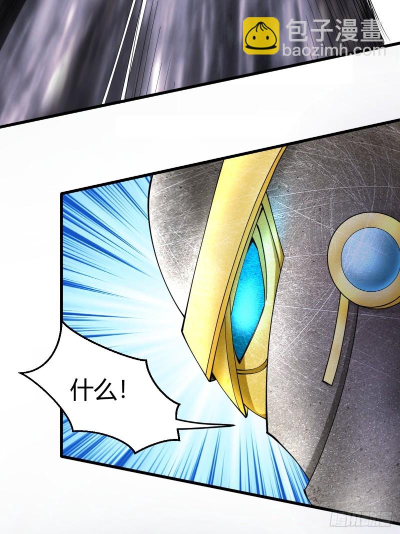 反派妖婿 - 111(1/2) - 3