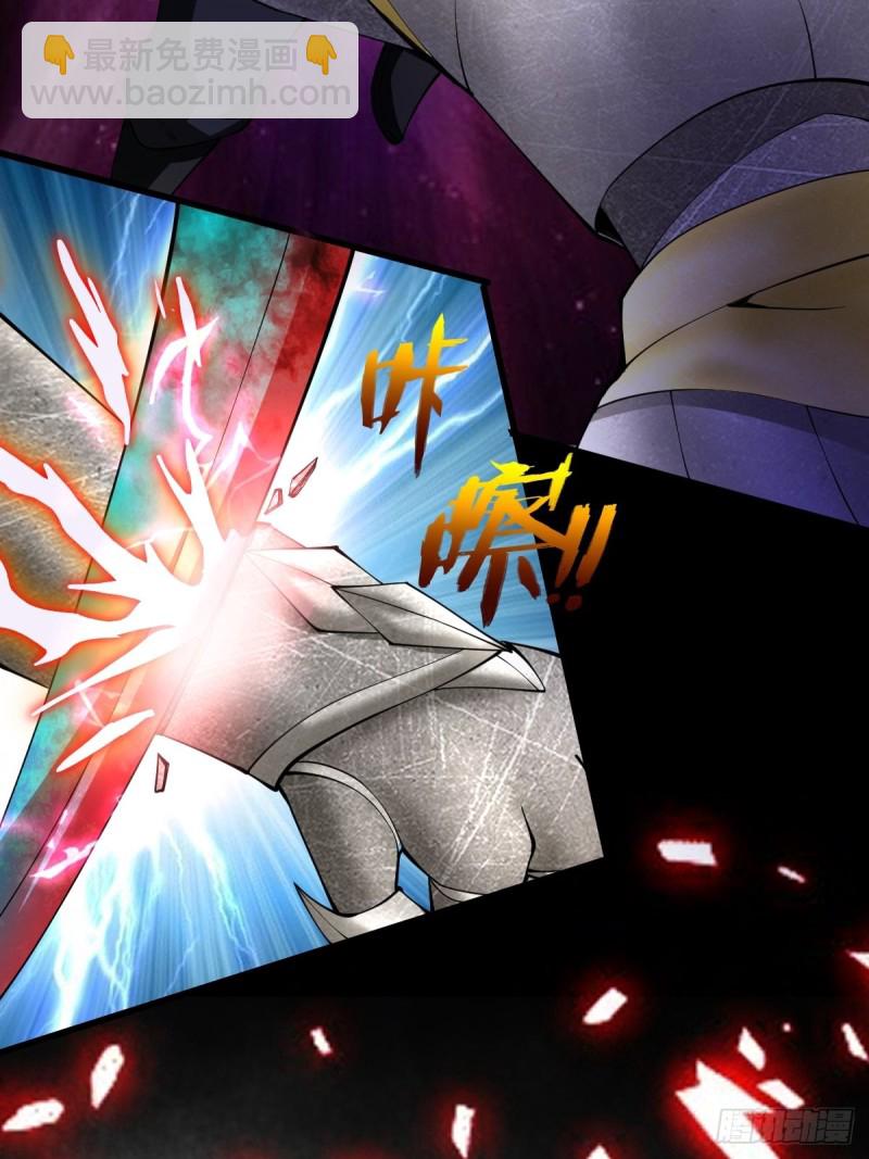 反派妖婿 - 111(1/2) - 5