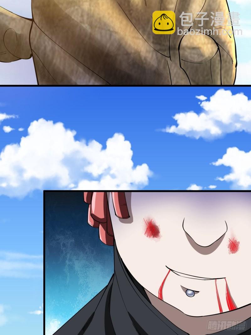 反派妖婿 - 111(2/2) - 2