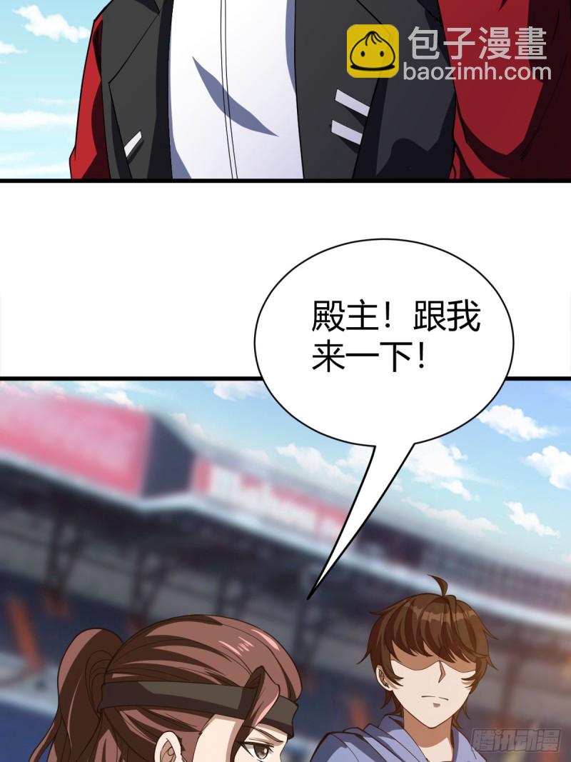 反派妖婿 - 111(2/2) - 1