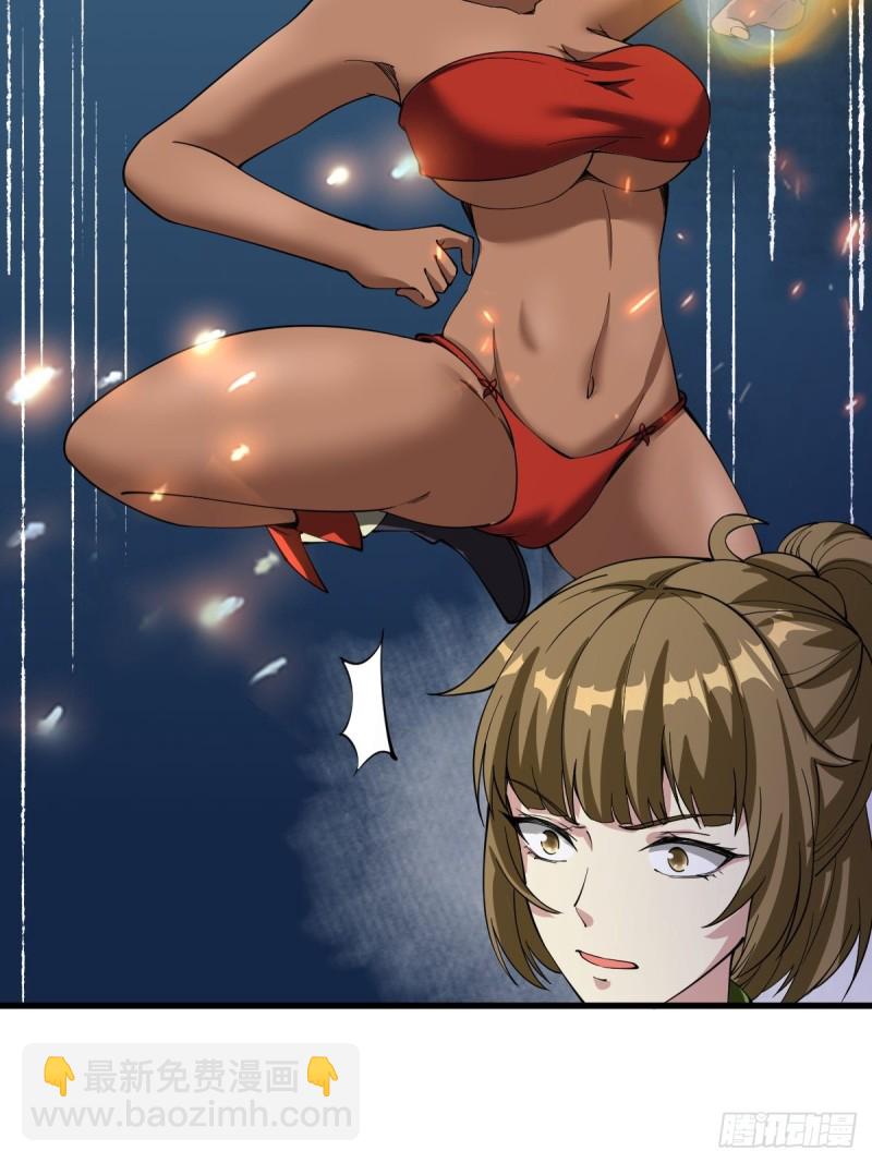 反派妖婿 - 111(2/2) - 4