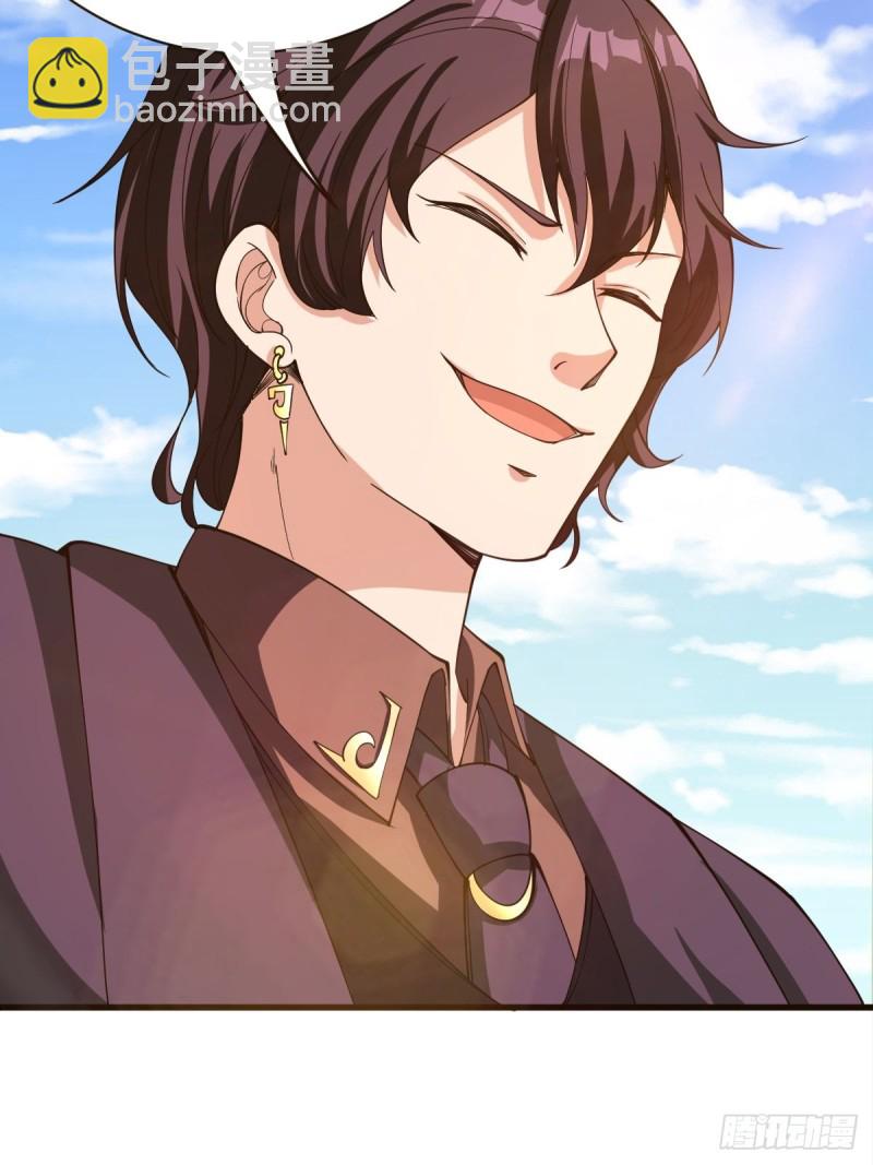 反派妖婿 - 111(1/2) - 7