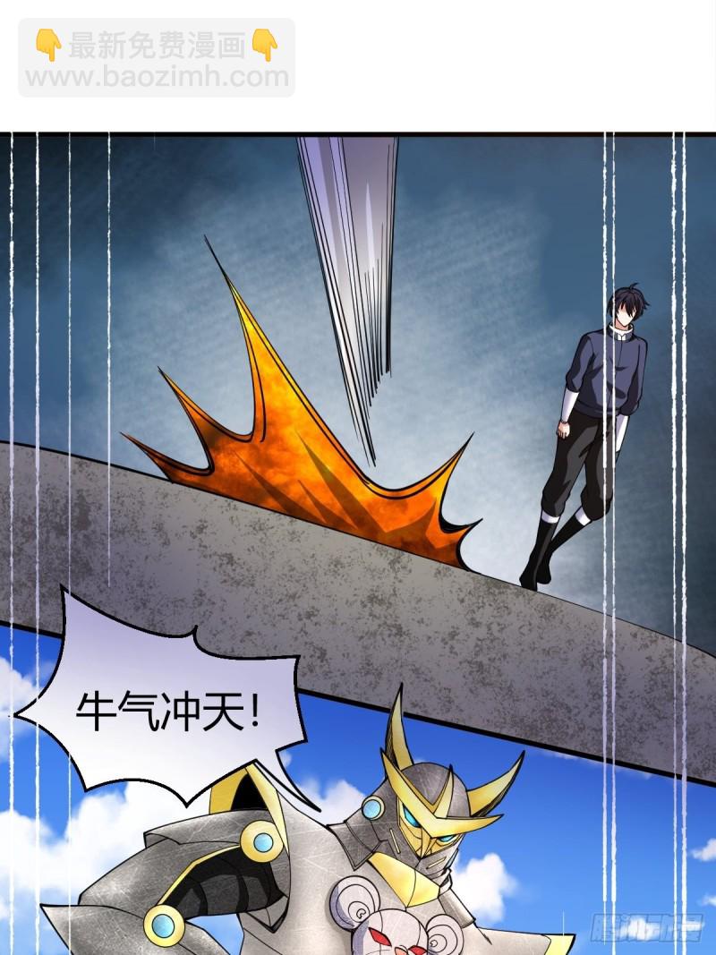 反派妖婿 - 111(1/2) - 8