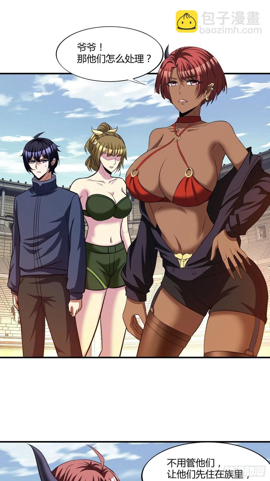 反派妖婿 - 115 - 5