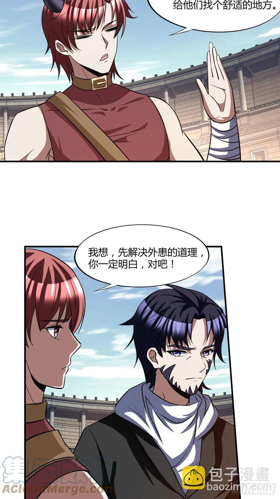 反派妖婿 - 115 - 6