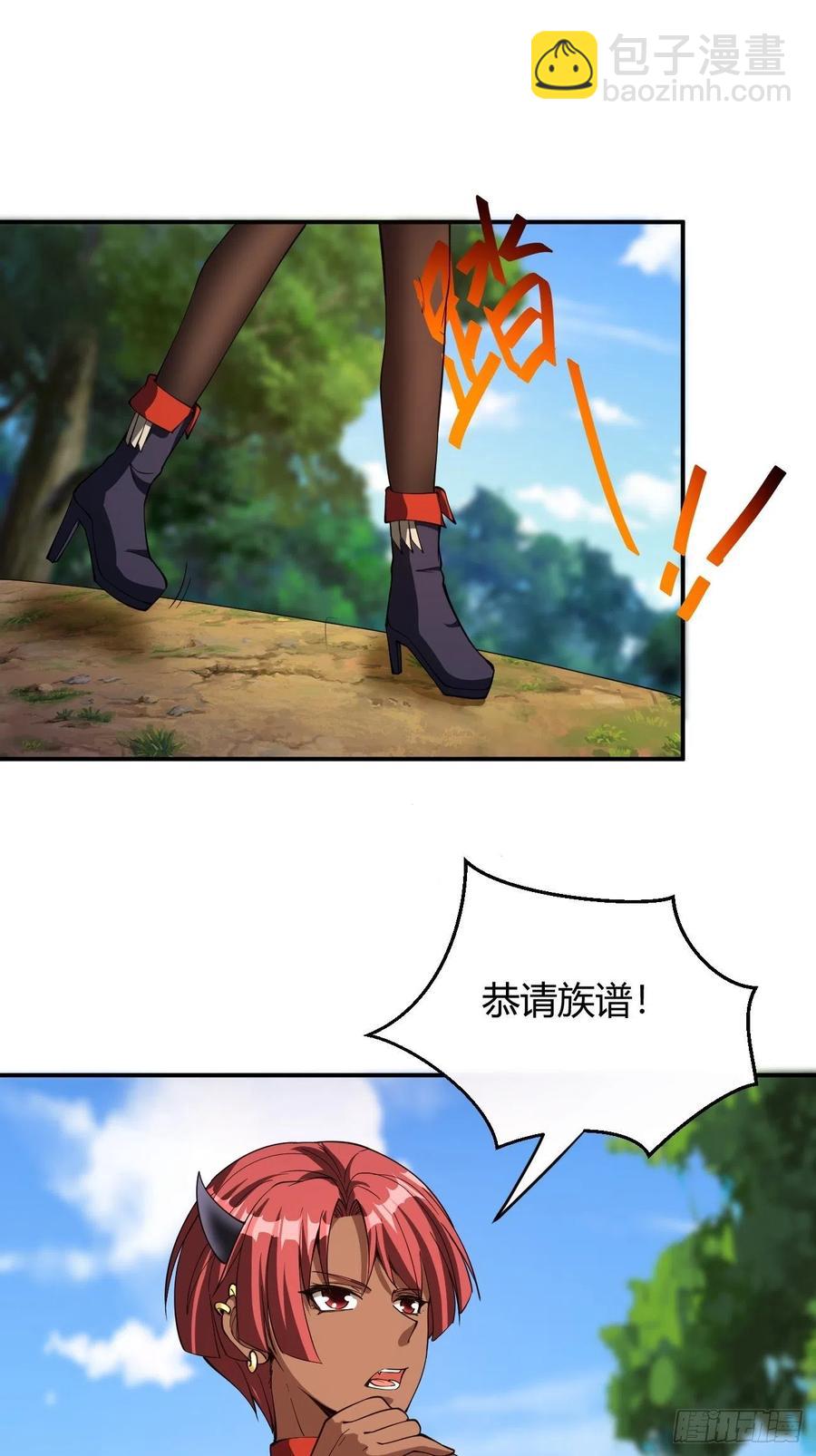 反派妖婿 - 119(1/2) - 7