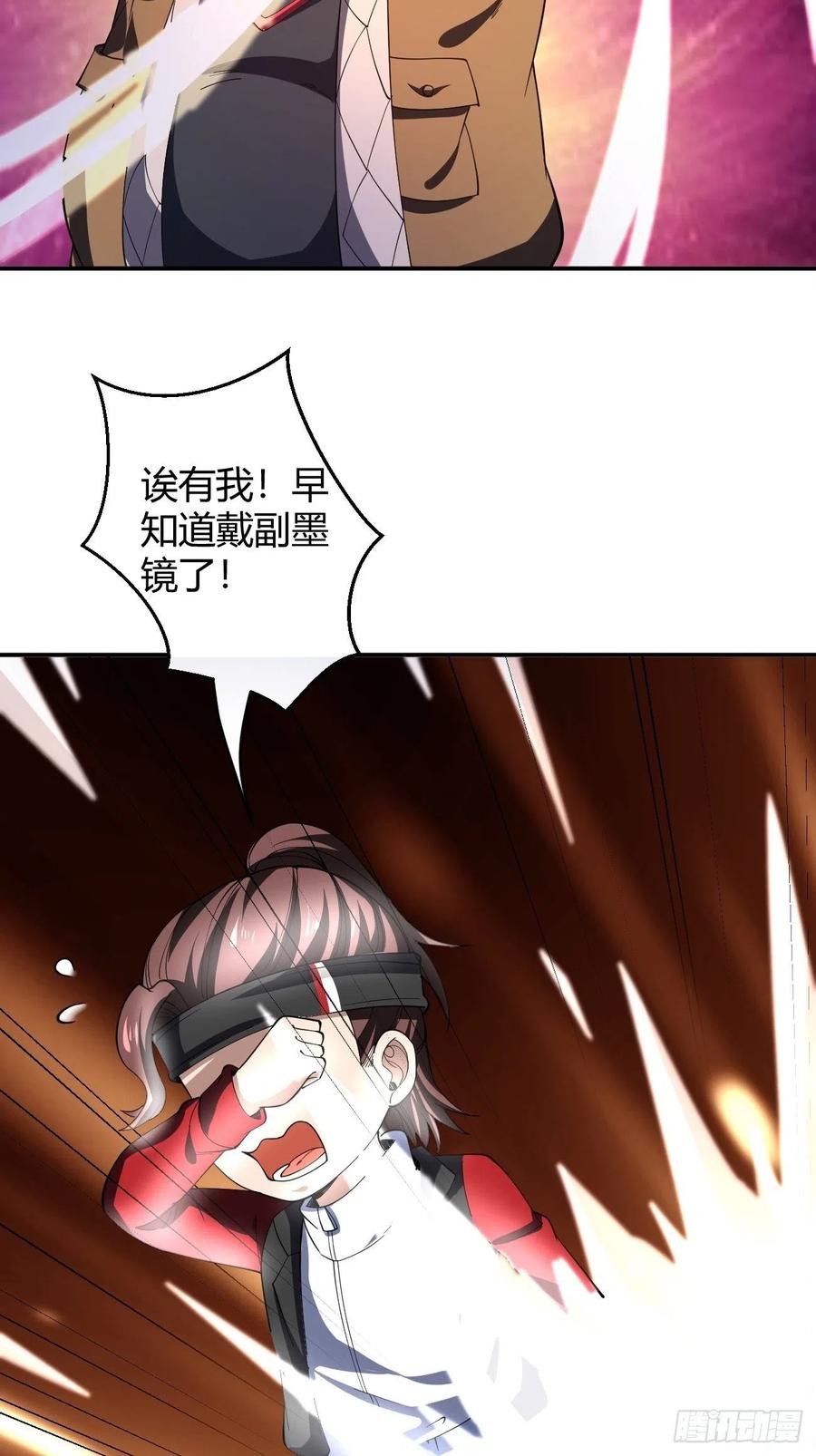 反派妖婿 - 119(1/2) - 5