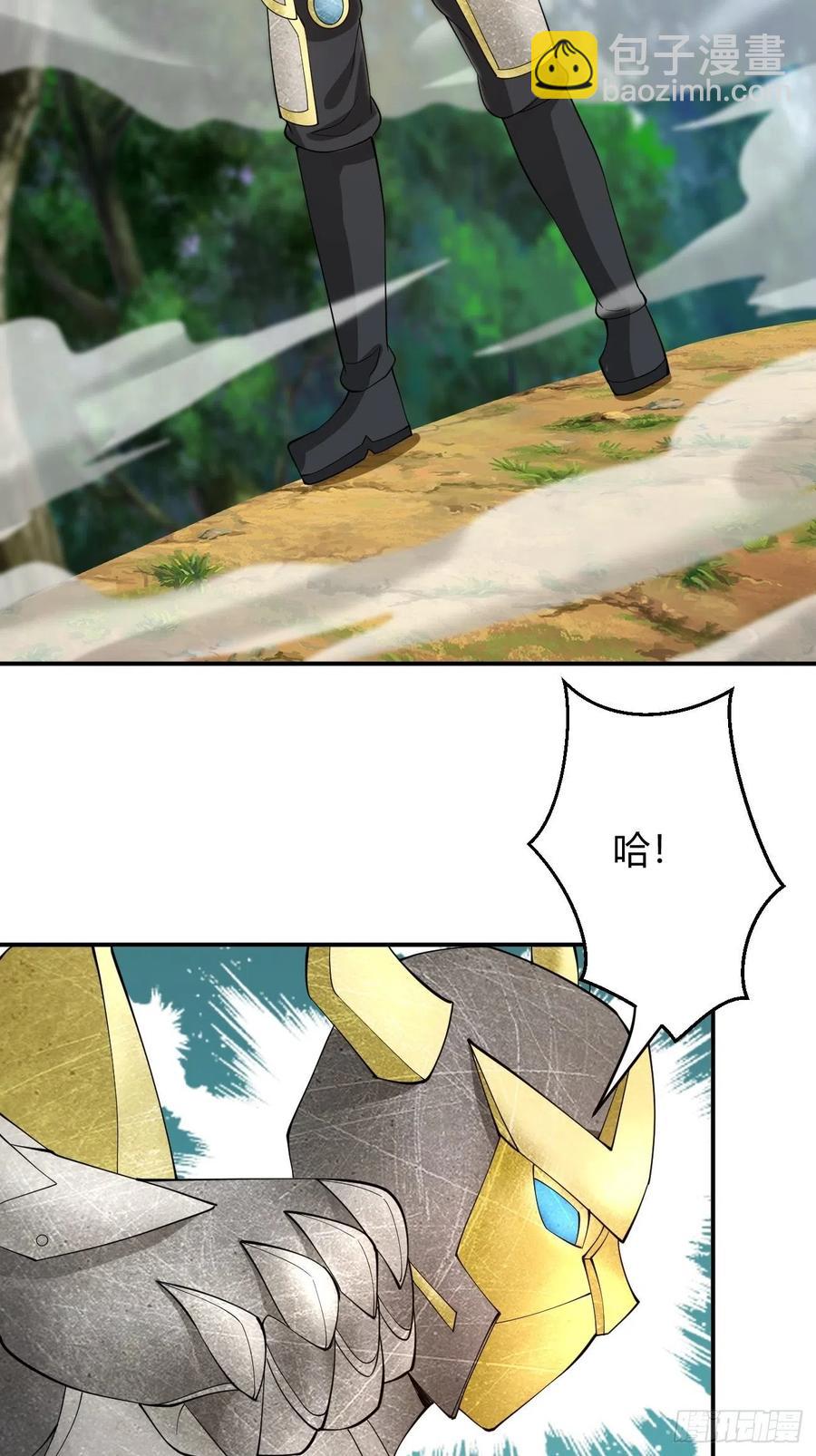 反派妖婿 - 119(1/2) - 7