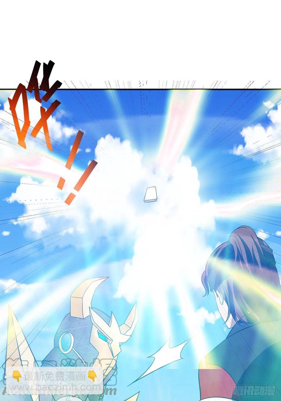 反派妖婿 - 119(1/2) - 4