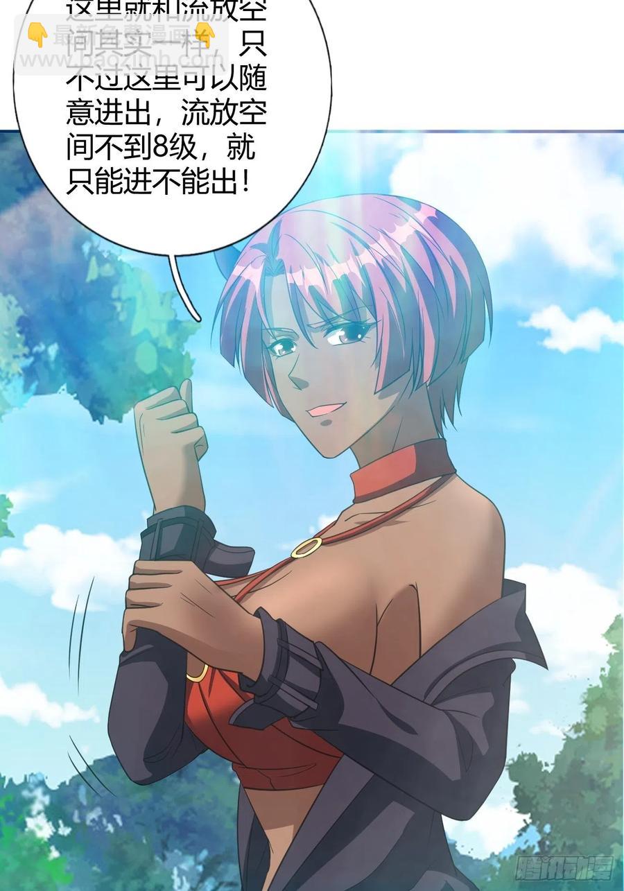 反派妖婿 - 119(1/2) - 8