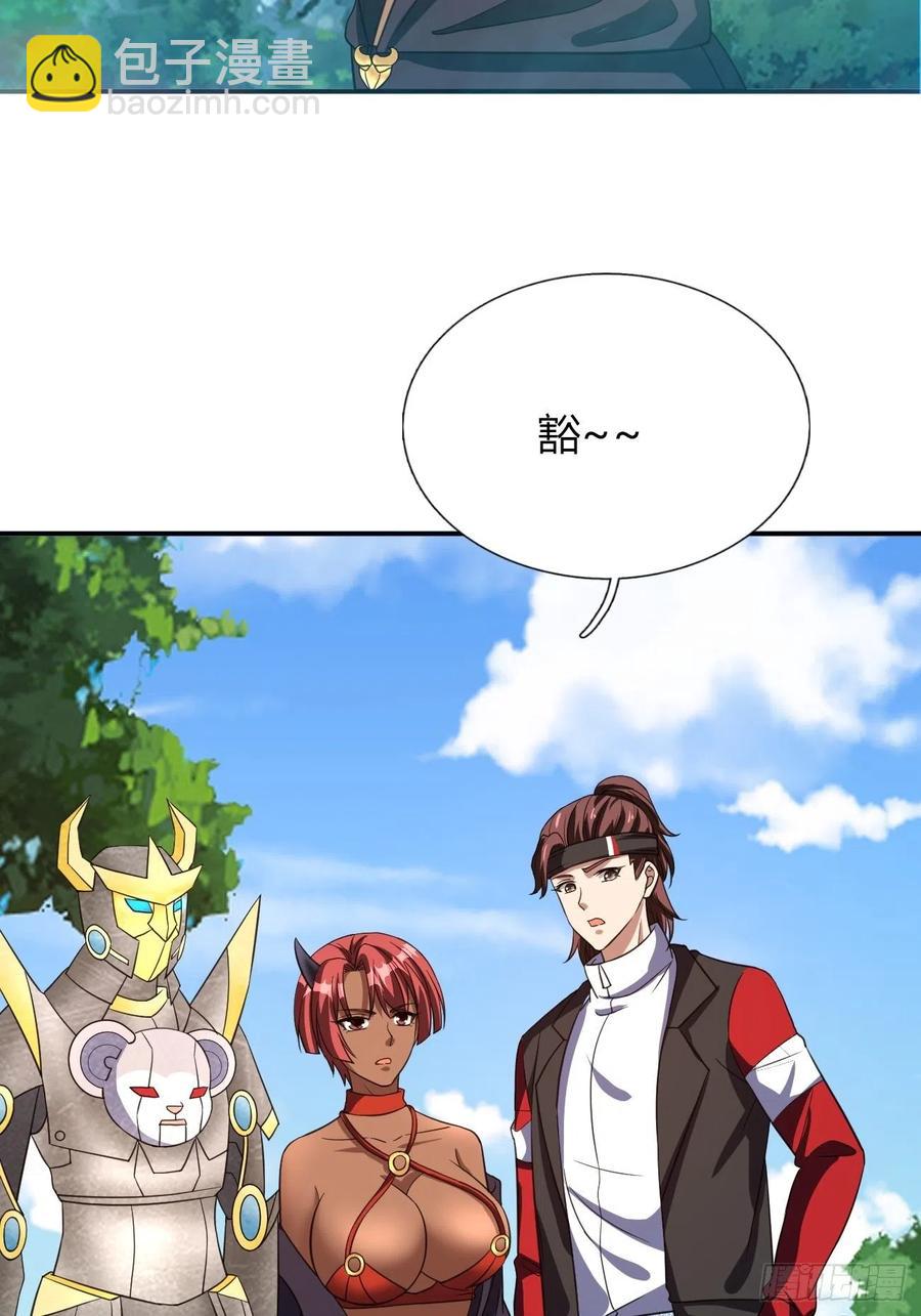 反派妖婿 - 119(1/2) - 1