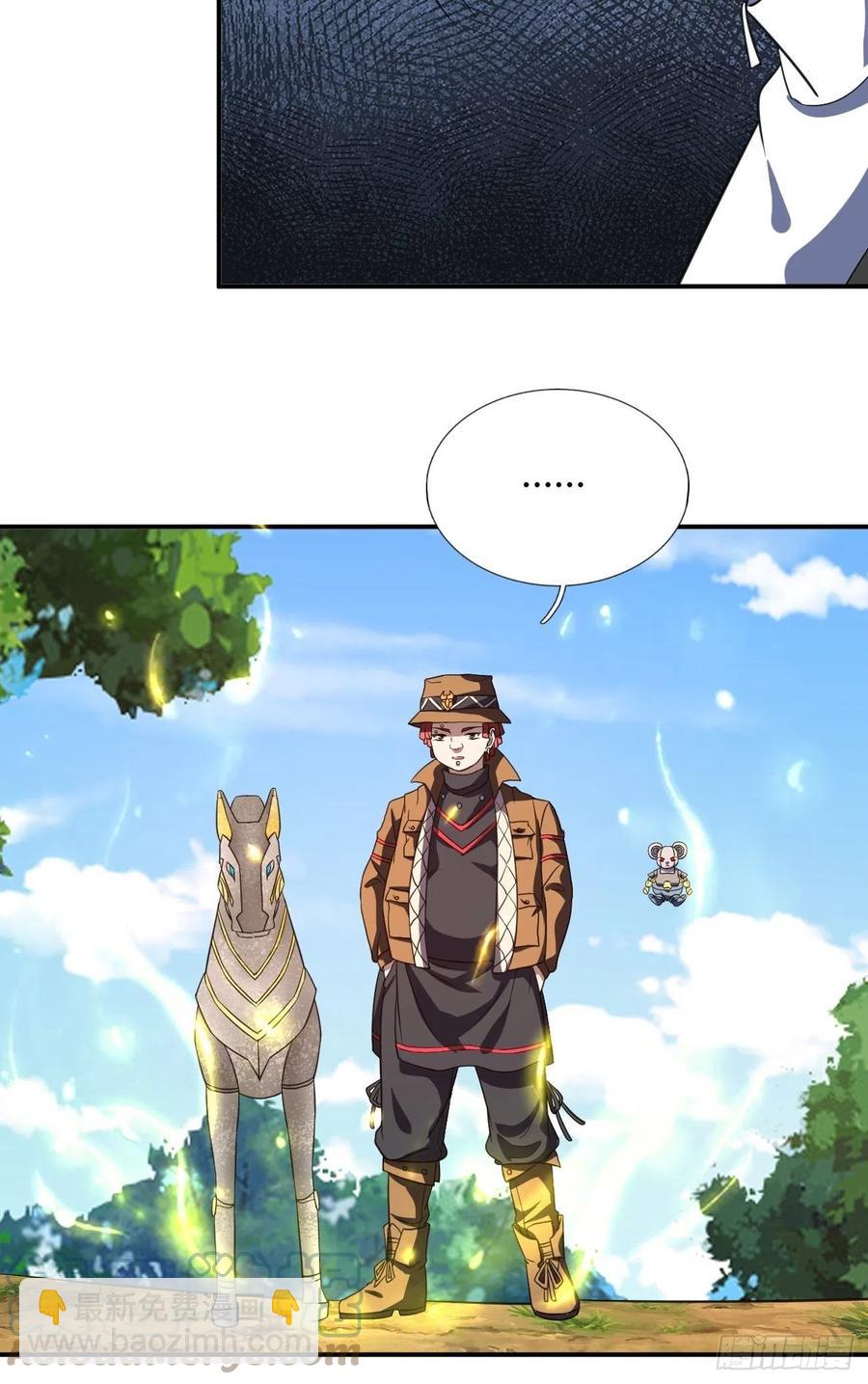 反派妖婿 - 119(1/2) - 5