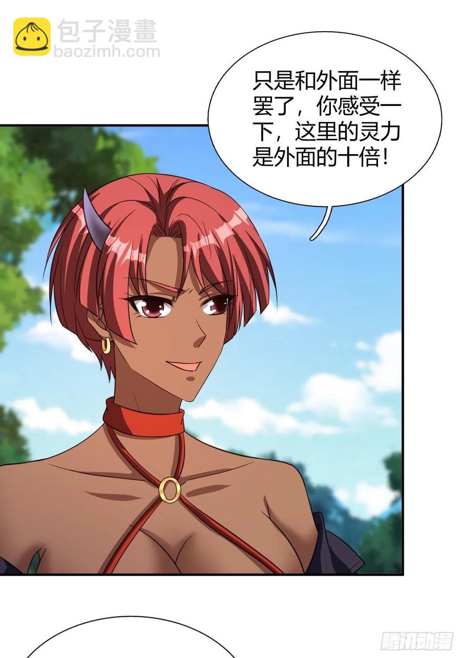 反派妖婿 - 119(1/2) - 6