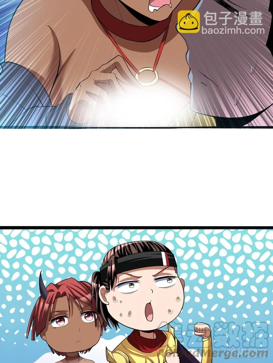 反派妖婿 - 121(1/2) - 6