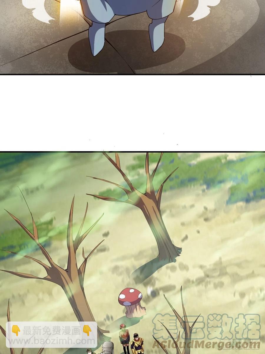 反派妖婿 - 121(1/2) - 4