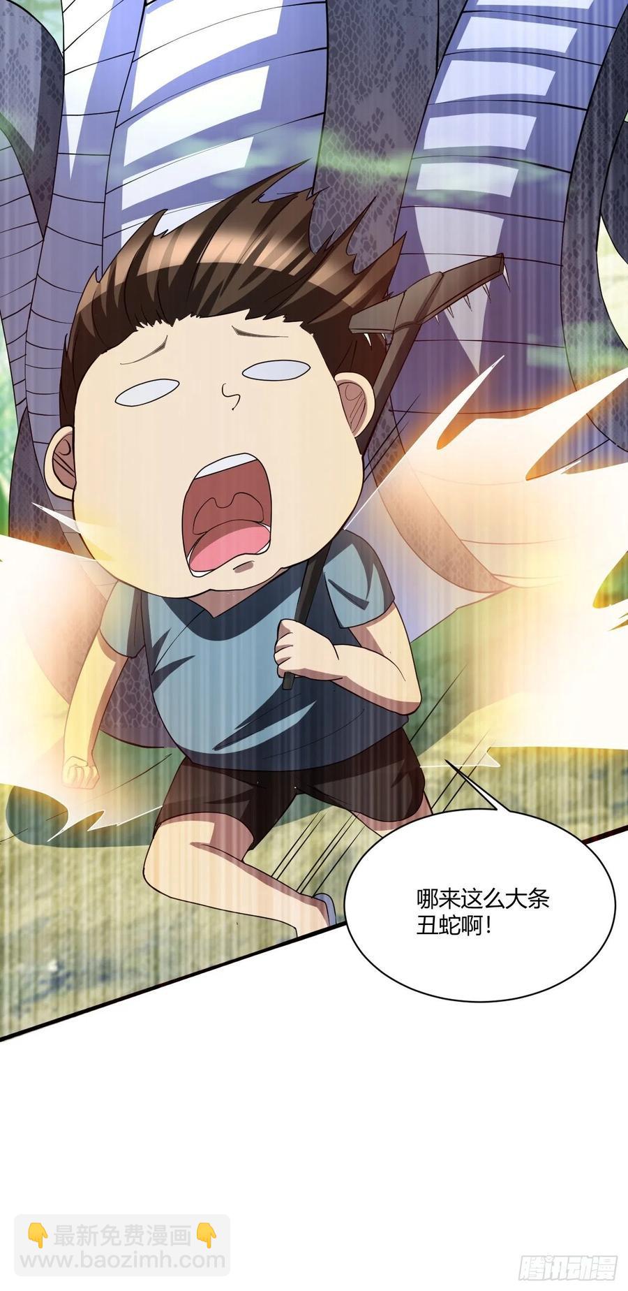 反派妖婿 - 121(1/2) - 3