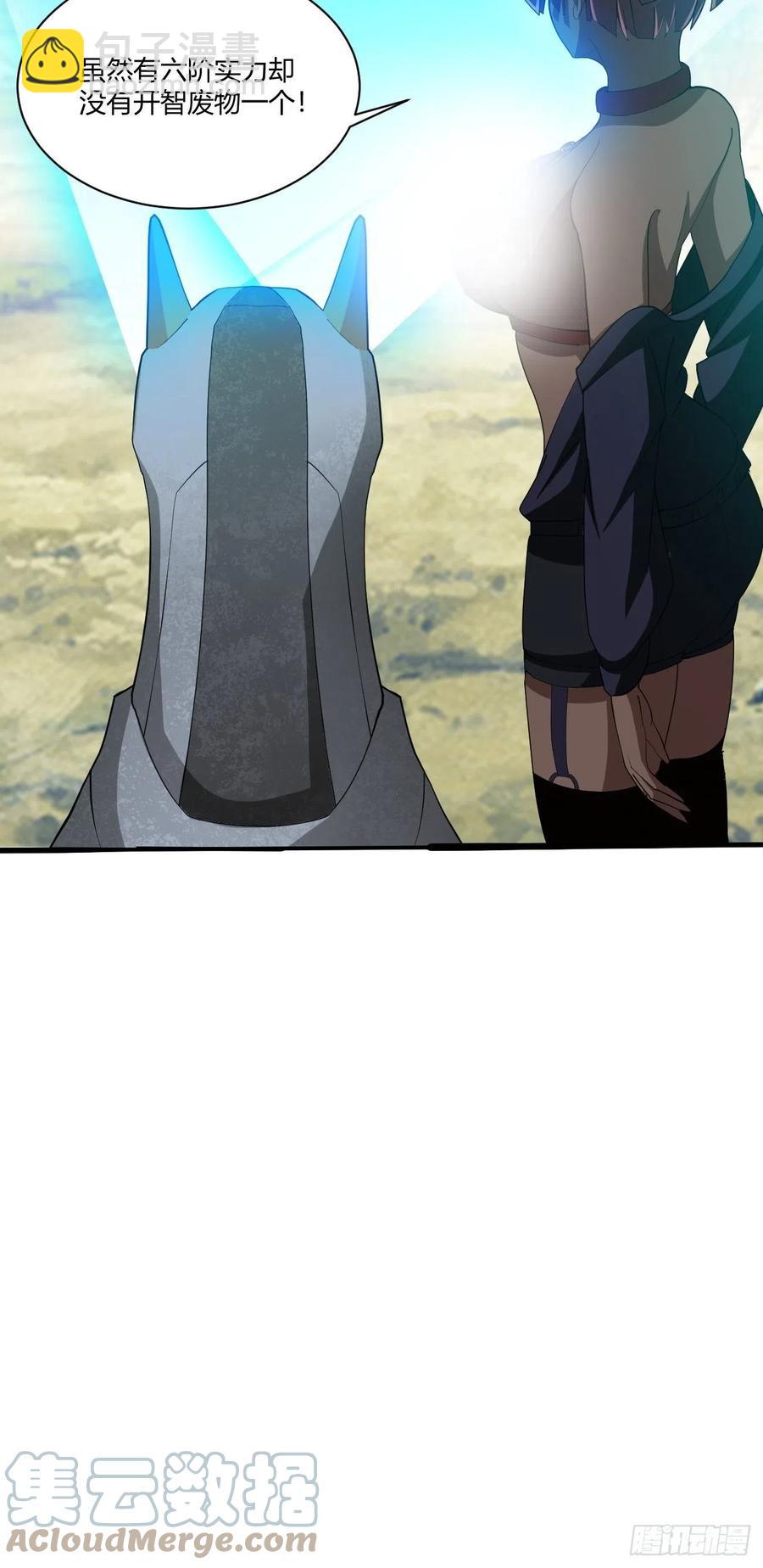 反派妖婿 - 121(1/2) - 6