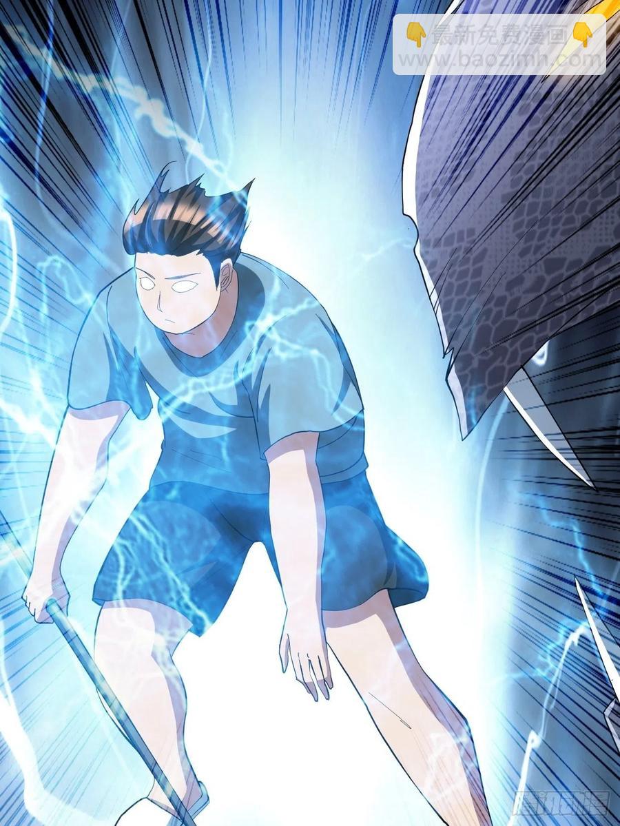 反派妖婿 - 121(2/2) - 2