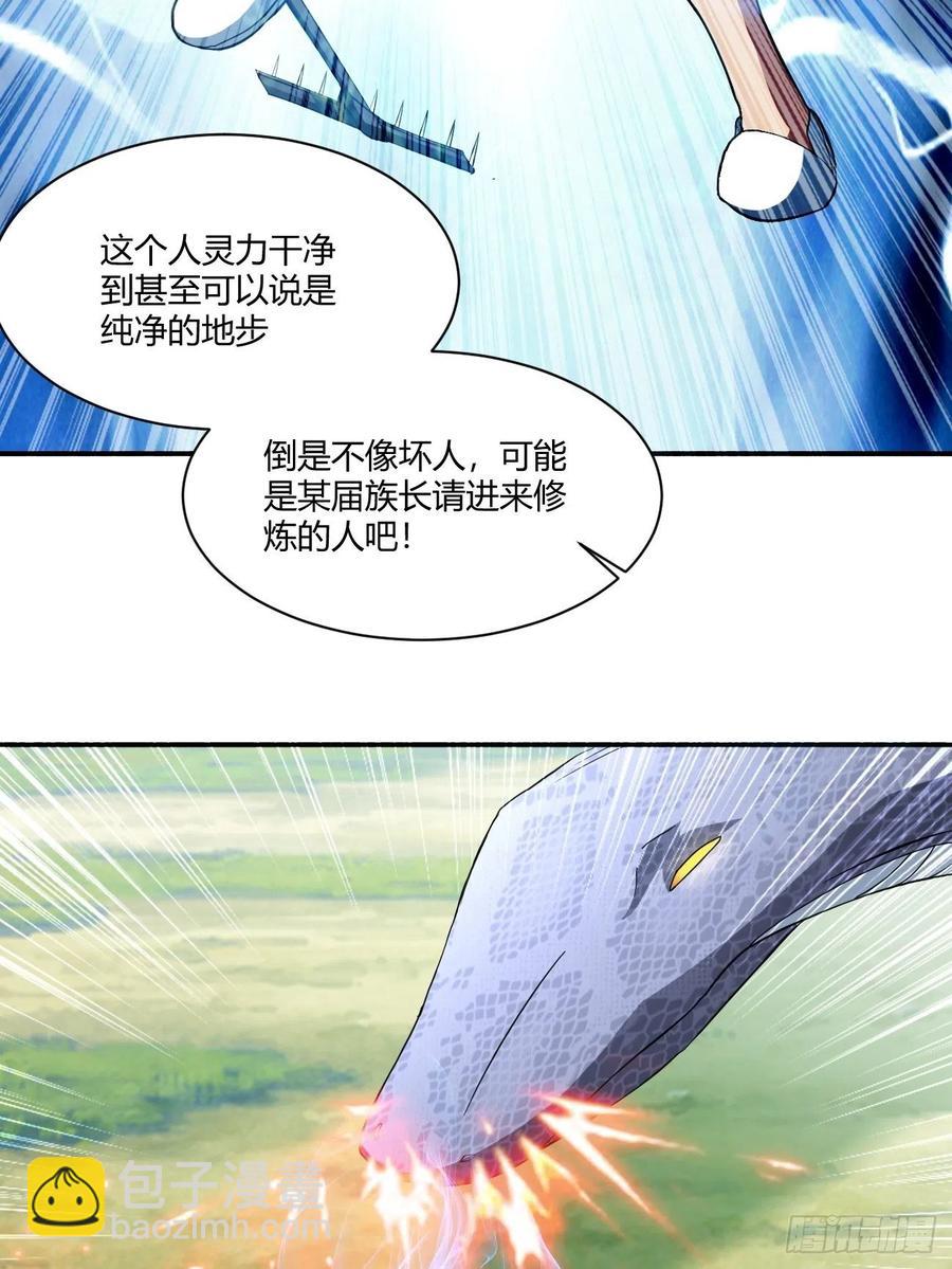 反派妖婿 - 121(2/2) - 3