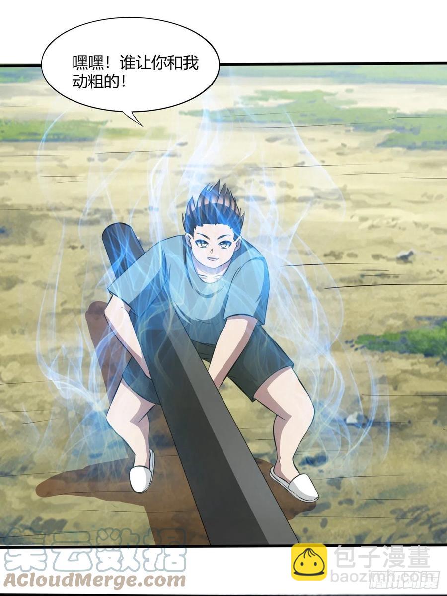 反派妖婿 - 121(2/2) - 2