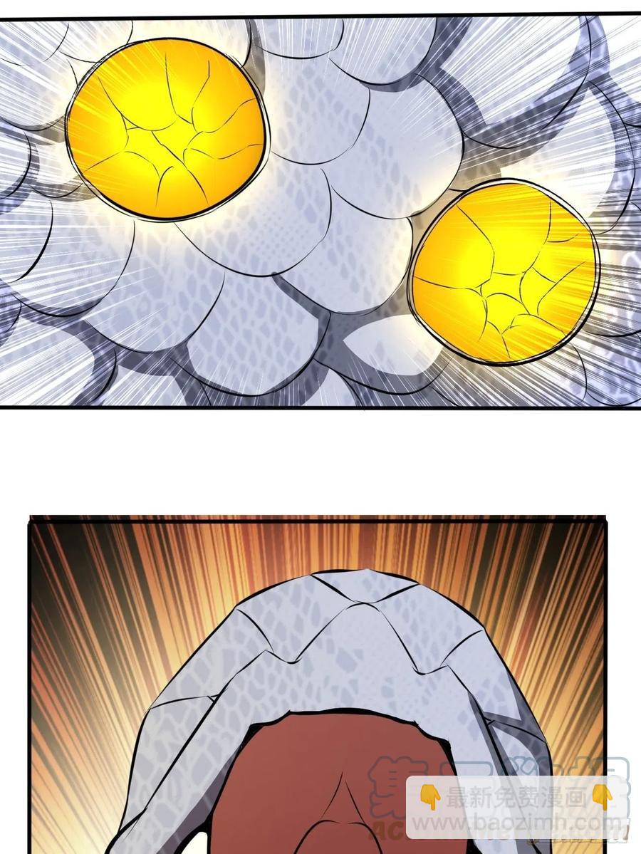 反派妖婿 - 121(2/2) - 5